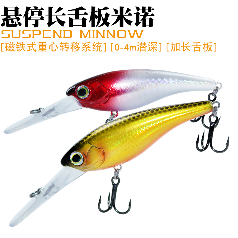 Suspending Minnow Fishing Lure - đánh giá và giá Fishing Lure Jerkbait